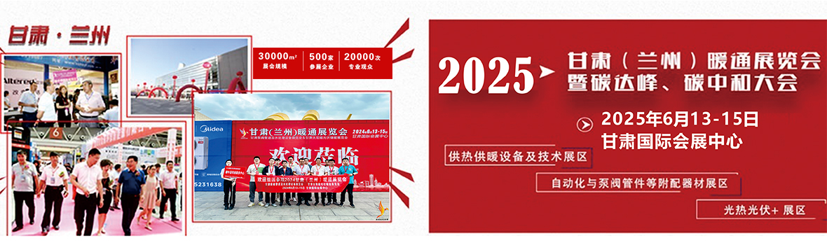 甘肃1180-360-1JPG.jpg